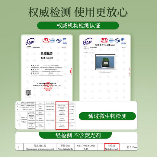 尔木萄 一次性云享绵柔巾（家量装）180抽*3包 商品图3