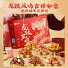 良品铺子坚果礼盒2028g/19袋 商品缩略图4