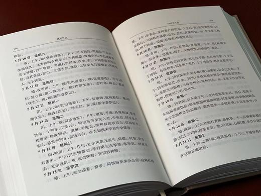 《姚光日记》，签名本，陈颖、余思彦等整理，全三册，布面精装，1920页，复旦大学出版社2024年12月一版一印。定价289/售价229 商品图7