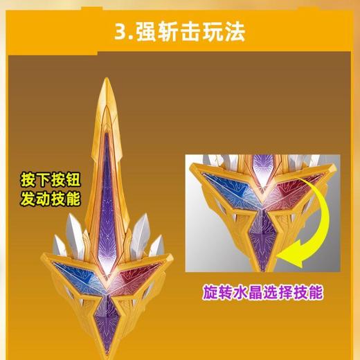 特利迦奥特曼-闪耀利刃闪耀特别版BANC68722 商品图3