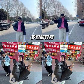 新品上身 | 多巴胺穿搭公式👀羽绒服这样搭太好看噜！
