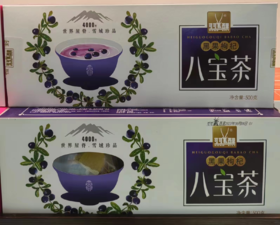 青海果洛州玛沁县500g盒装八宝茶 （黑枸杞）（玫瑰）（菊花） 三种口味可选，19袋起售