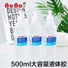 博宝707强力办公液体胶水斤装大瓶大容量500ml 1支 商品缩略图0