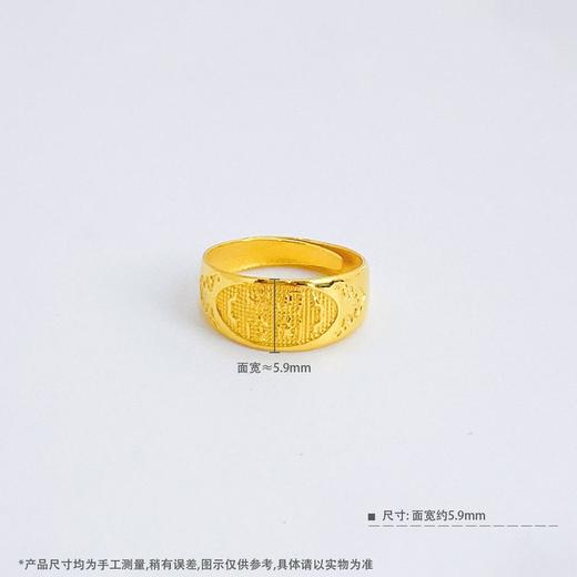 【限时克减150元】足金999.9 #儿童/宝宝 活口戒指聪明伶俐BB戒带字宝宝戒(TJ00023)（预售产品下单后不退款不退货不换货不补差价）（预售产品下单后不退款不退货不换货不补差价） 商品图3