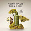 Origins悦木之源 榆绿木提拉紧致淡纹精华48ml 商品缩略图0