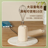 志高（CHIGO）打蛋器 无线手持电动打蛋机 家用迷你奶油机搅拌器烘焙打发器 充电式 TK-D301 商品缩略图7