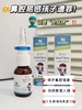 【儿童液体口罩-鼻腔免疫喷剂】香港发货 每瓶200喷 
 港大科研 植物萃取 安全形成鼻腔保护膜 全天防护 抗流 呼吸道保护 阻隔有害物 自然排出 商品缩略图2