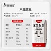 隔壁刘奶奶清甜型水牛配方礼盒200ml*10 商品缩略图2