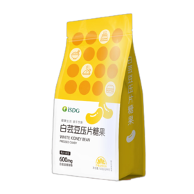iSDG 白芸豆压片糖果 120g