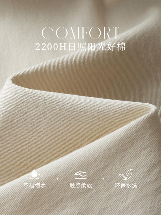 【专属特价】熙世界米白色直筒牛仔裤2025春秋新款高腰显瘦小个子九分烟管裤 商品图2