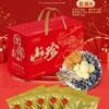 山珍盛宴菌菇礼盒 一份满满的心意送给亲人好友的团圆礼 馈赠佳品 商品缩略图2