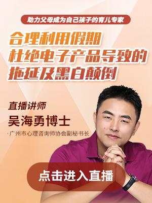 心本育儿——父母课堂（1.16） 商品图0