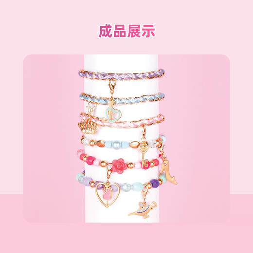 make it real美益睿 迪士尼公主系列童话世界DIY玩具套装MIRC4381 商品图4