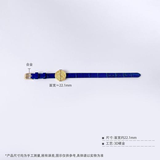 【定价黄金】足金 #八宝罗盘 #小红书 3D硬金空心八宝罗盘手串蓝色手表带成品手串(AJ3DSC00052-6)（预售产品下单后不退款不退货不换货不补差价）（预售产品下单后不退款不退货不换货不补差价） 商品图4