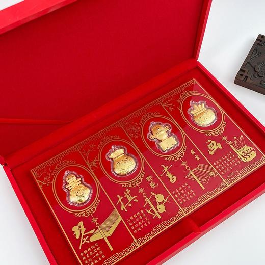 【限时克减150元】足金999 琴棋书画摆件四件套摆件礼盒（配精美包装、NGTC国检证书）(ATBJ00017)（预售产品下单后不退款不退货不换货不补差价） 商品图3