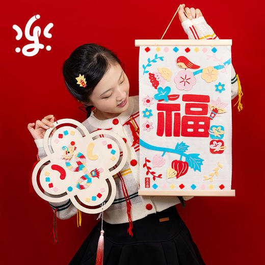 古古楽gugu福满满布堆贴画DIY年画手工装饰龙年布画 商品图2