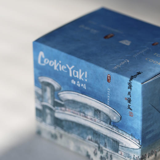 「CityWak下午茶」海苔芝麻肉松味｜冷冻经典版曲奇烧 (4枚/盒) 商品图9