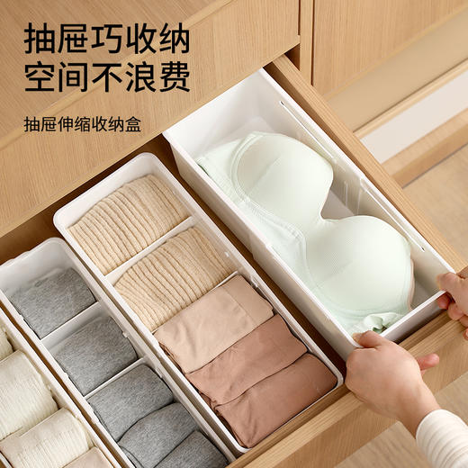 FaSoLa可伸缩收纳盒橱柜桌面直角抽屉分格杂物厨房深柜衣柜整理储物盒子 商品图0