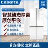 卡萨帝（Casarte）501升设计师系列原创平嵌十字对开四开门超薄嵌入式电冰箱一级能效家用双底置循环风幕 【云岩白】BCD-501WGCTDM4WKU1 商品缩略图0