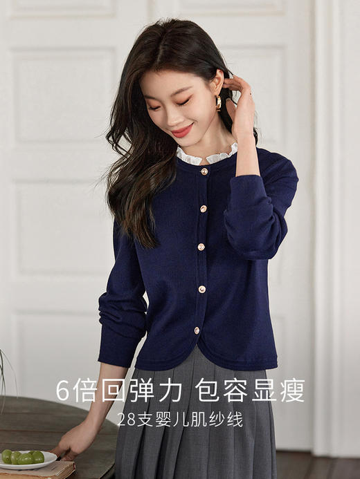 【年终特卖】熙世界法式复古针织开衫女春2025新款小个子徽章刺绣学院风上衣 商品图4