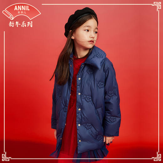 【新年红】女童裙式防风保暖85%鸭绒中长款羽绒服安奈儿童装EG345503 商品图1