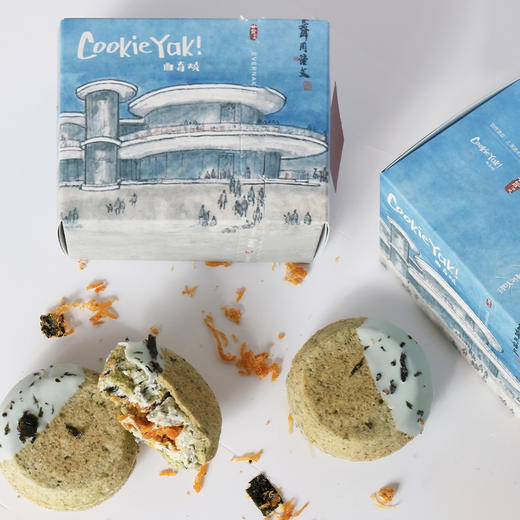 「CityWak下午茶」海苔芝麻肉松味｜冷冻经典版曲奇烧 (4枚/盒) 商品图2