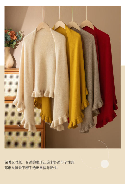 逸红颜周末小集市#新年穿红,红运相随,阿拉善纯羊绒披肩/围巾『婉儿』 商品图10