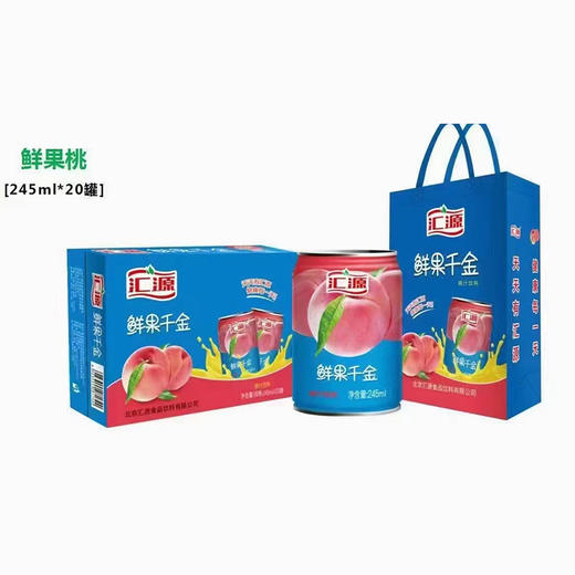 汇源鲜果千金果汁饮料整箱装 商品图2