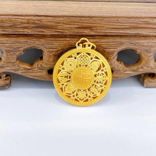 【限时克减150元】足金999.9 #八宝罗盘 # 古法镂空八方祥瑞福字八宝罗盘吊坠（面宽约25.6mm）(AIGFDZ00289-7)（预售产品下单后不退款不退货不换货不补差价） 商品图0