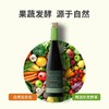 KOHYOH 康叶 野草酵素原液 500ml/瓶 商品缩略图2