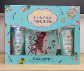 保加奥图 精油洗护组合装