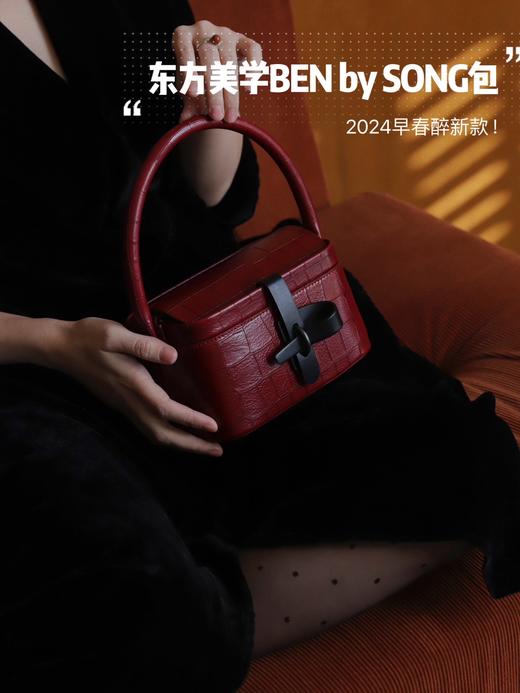 BEN by SONG2024秋冬新品东方美学包包！安可拉红240g超轻花朵单肩通勤 奢JI品质-匠心原创du立设计师品牌！花痴小姐醉爱的设计师品牌包  奢品篙端箱包五金，东方哲学现代新时尚！ 商品图5