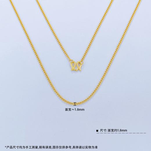 【限时克减150元】足金999.9 侧身链项链(XL00015-06)补差价）补差价）预售产品下单后不退款不退货不换货不补差价 商品图3