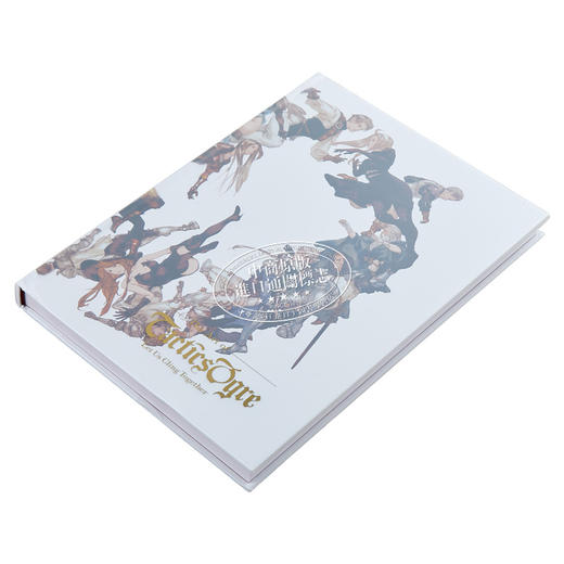 【中商原版】皇家骑士团设定集 命运之轮 英文原版 Square Enix The Art of Tactics Ogre Let Us Cling Together 商品图1