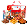 【新年礼盒】黑色经典礼出东方特产礼盒 含7款口碑特产共 998g 商品缩略图4