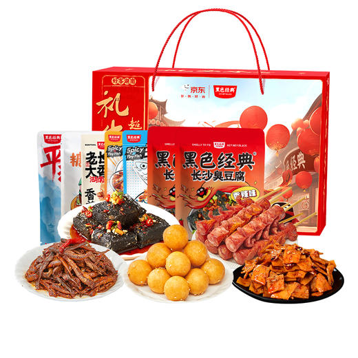 【新年礼盒】黑色经典礼出东方特产礼盒 含7款口碑特产共 998g 商品图4