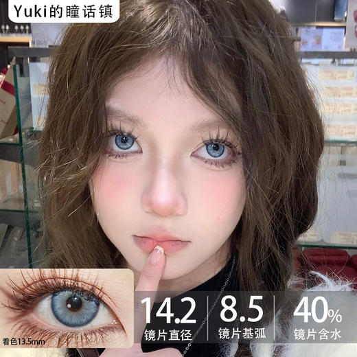 Paprikacon小辣椒月抛-冰岛废墟 商品图0