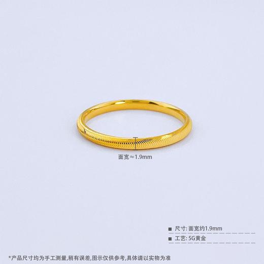 【限时克减150元】足金999 #条戒 #超轻 5G超轻黄金固口空心CNC波光圈戒猫眼条戒(AG5GJZ00186)（预售产品下单后不退款不退货不换货不补差价） 商品图3
