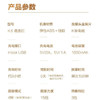 SKG送生日礼物颈椎按摩器SKG K6-1S(TZ) 商品缩略图8