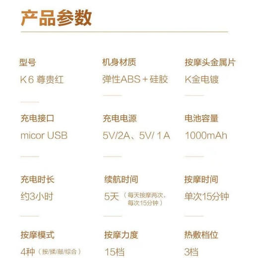 SKG送生日礼物颈椎按摩器SKG K6-1S(TZ) 商品图8