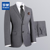 【西装+西裤】罗蒙男士西服套装通勤商务婚庆两件套简约正装套装男灰色西装 商品缩略图0