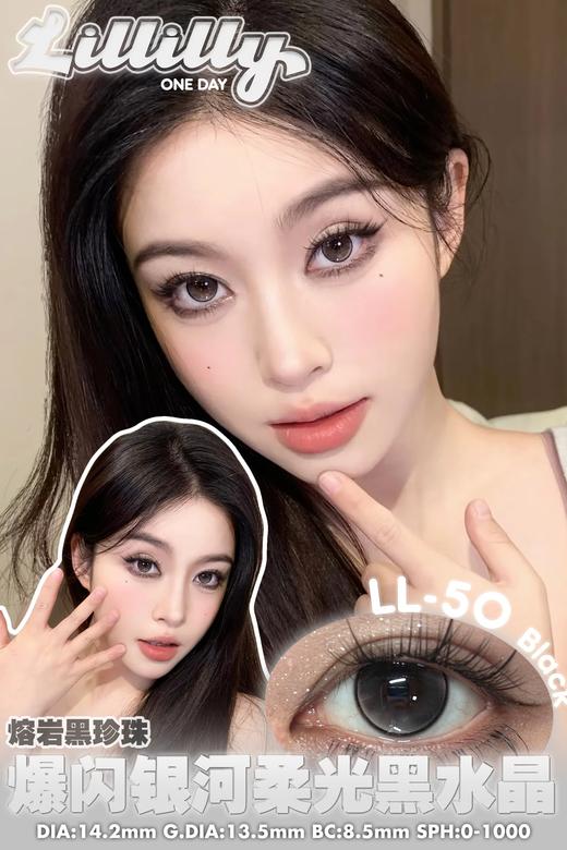 日抛lillilly LL50熔岩黑珍珠 /LL51巴洛克冰莓 紫  14.2mm abu实拍 日抛无售后！！ 商品图2