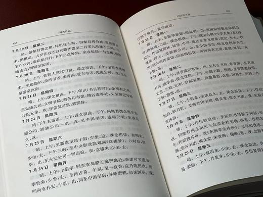 《姚光日记》，签名本，陈颖、余思彦等整理，全三册，布面精装，1920页，复旦大学出版社2024年12月一版一印。定价289/售价229 商品图8