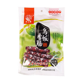 天目湖乌饭香肠袋装418g