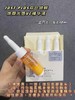 双仓锁鲜焕颜光感VC精华液 美白精华 减少自然氧化！肤感优化，清爽不油腻，吸收快!原型VC和多种成份协同，帮助改善肤色暗沉、美白、淡化斑点、痘印等 商品缩略图5