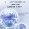 自然堂凝时鲜颜肌活精华抗皱滋润三件套(水霜精） 商品缩略图2