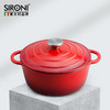 【传承百年工艺】SIRONI斯罗尼意大利铸铁珐琅锅22cm 微压锁水 一锅多用 焖/煮/炖/熬焗/炸 2.8L大容量 不挑炉具 商品缩略图0