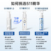 ddg 清透焕采精华  511精华2.0 商品缩略图1