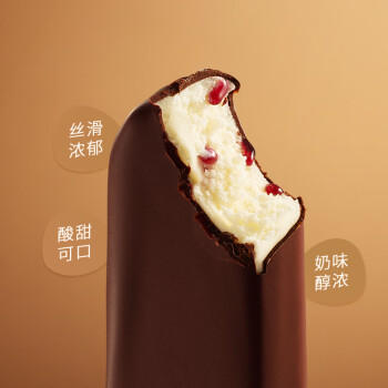 东北大板森林浆果脆皮冰淇淋 87克*5支 盒装 棒支 冷饮 果味 冰激凌 批发 商品图2