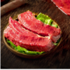 青海果洛州玛沁县青海草膘牦牛肉1kg/袋，2kg/袋，4kg/袋 商品缩略图3